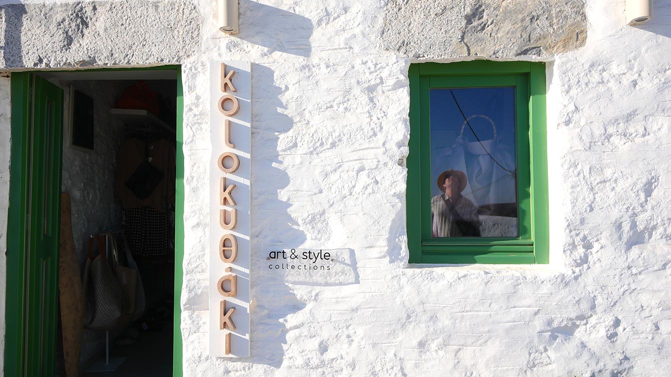Kolokytháki : boutique mode à Amorgos