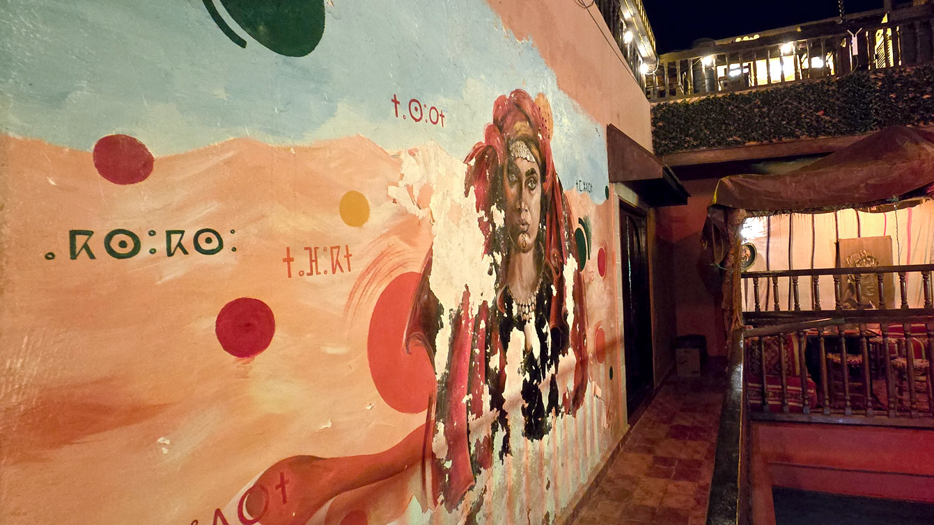 Restaurant Ksou à Essaouira