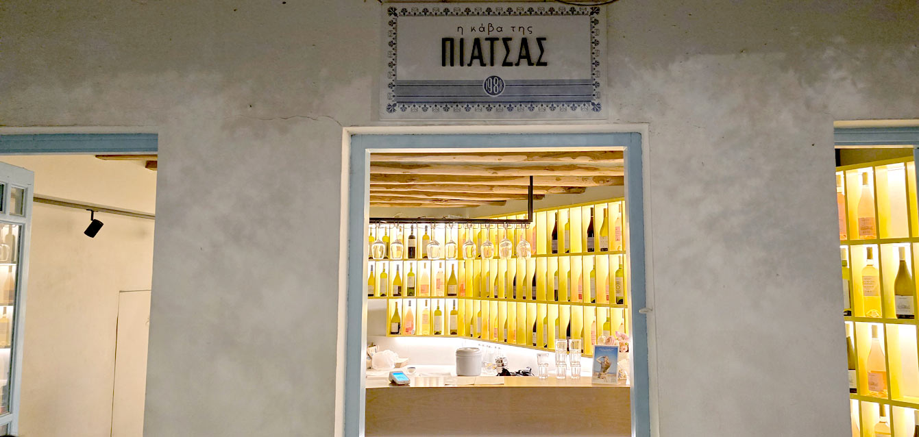 chora de Folegrandros la nuit