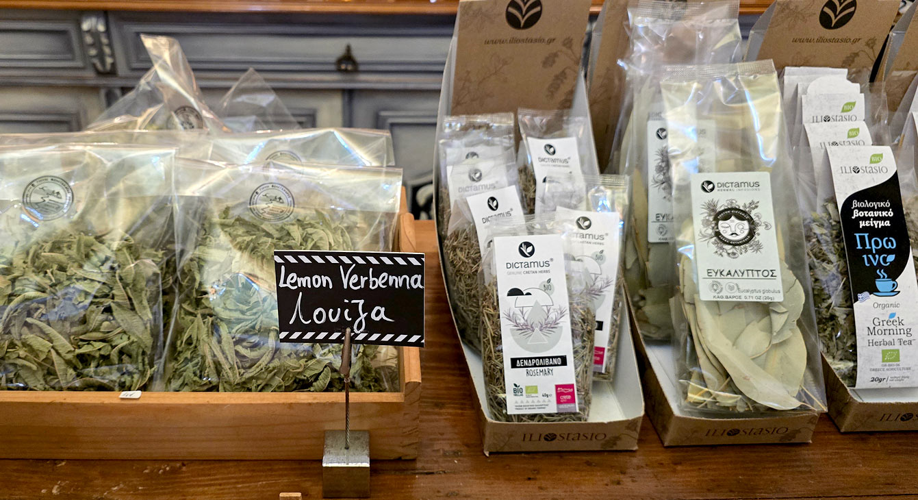 tisane : Gioupi (ΓΙΟΥΠΙ) — @youpi_folegandros