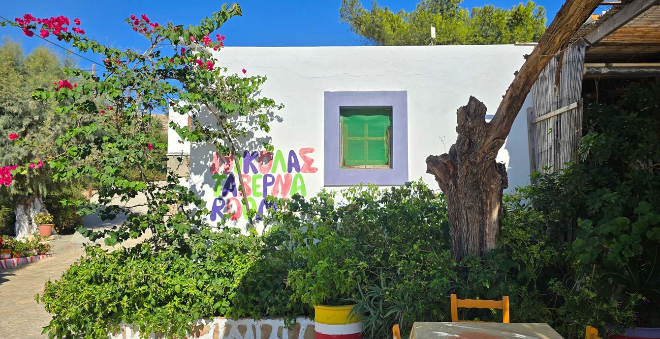 L'île d'Arki, près de Patmos : taverne Nicolas