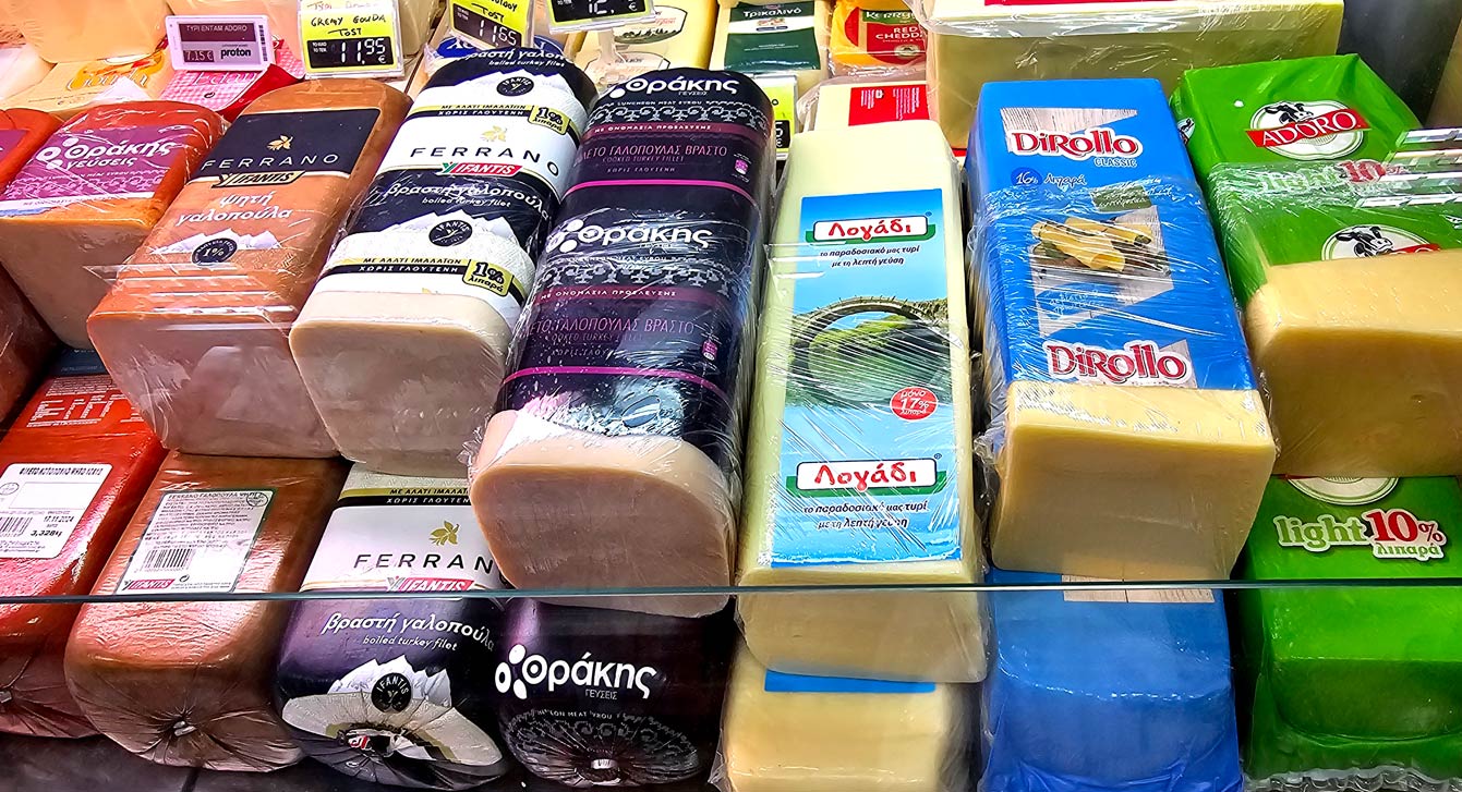 Supermarché Proton, Patmos