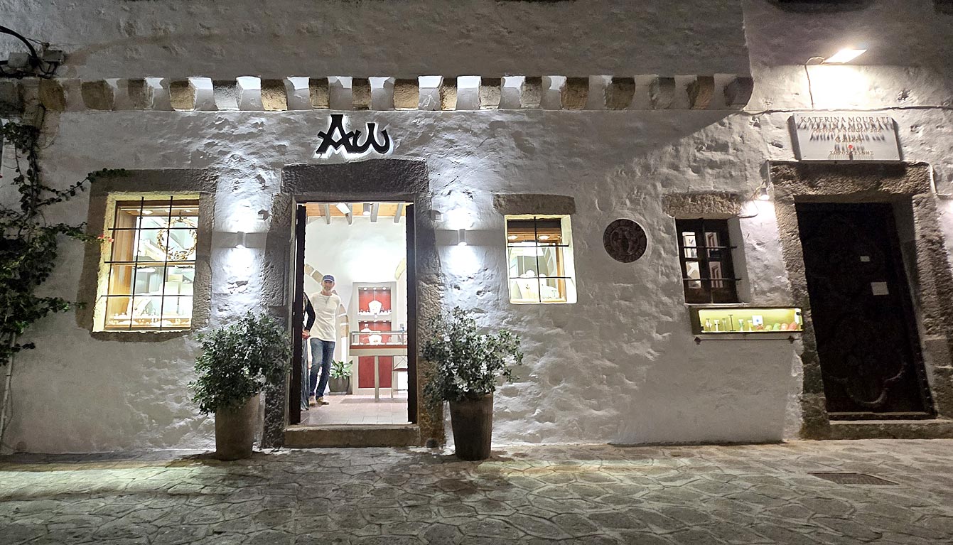 A&Ω (Maria's Jewelry), la bijouterie-boutique, Patmos