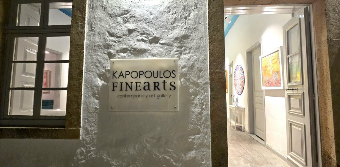 Kapopoulos Fine Arts Patmos Gallery 